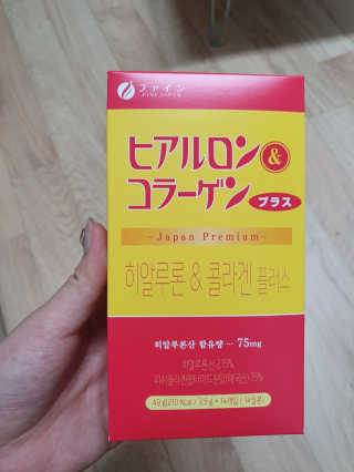 한국맥널티 맥널티 히알루론산 콜라겐 플러스 14개입 — 4점을 준 리뷰어가 2019년 12월 올린 사용 사진