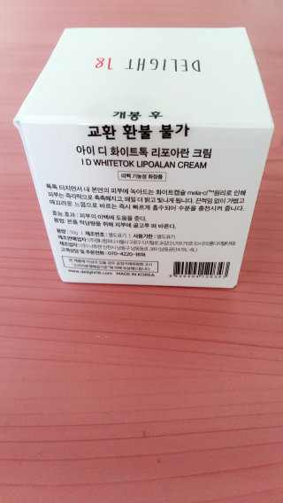 dayeon님이 올린 리뷰 사진 2