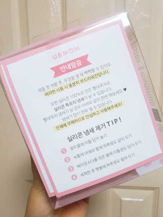 아리하이님이 올린 리뷰 사진 2