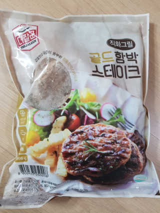 라니으니님이 올린 리뷰 사진 2