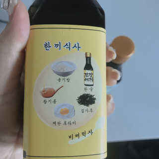 연블리님이 올린 리뷰 사진 4