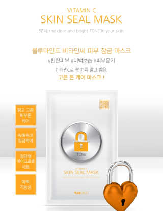 블루마인드 [톤] 비타민씨 피부 잠금 마스크 10매 — 4점을 준 리뷰어가 2018년 7월 올린 사용 사진