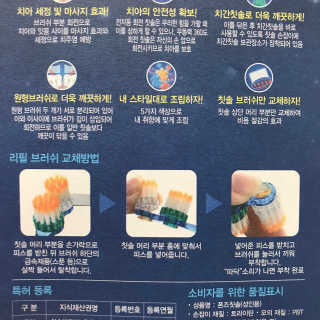 쎄미님이 올린 리뷰 사진 4