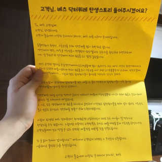다니당근님이 올린 리뷰 사진 3