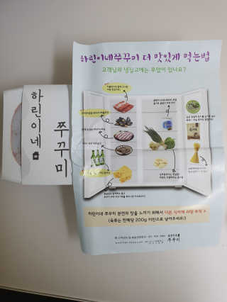 살뚱뚱님이 올린 리뷰 사진 3