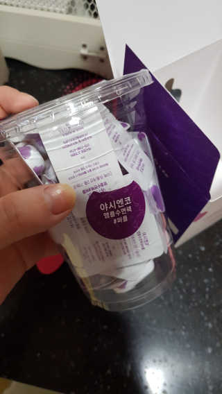 야시엔코 앰플수면팩 퍼플 — 5점을 준 리뷰어가 2019년 2월 올린 사용 사진