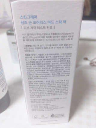 유니님이 올린 리뷰 사진 3