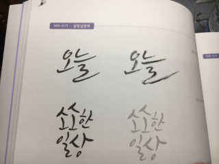 Jaewook님이 올린 리뷰 사진 4