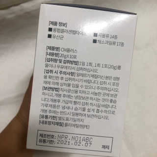 양갱님이 올린 리뷰 사진 2