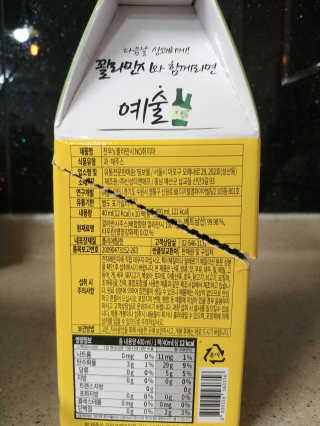 헬레나님이 올린 리뷰 사진 2