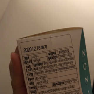 정찬우 꽐라만시 [띵보몰]건강환 습관 노니마니 스틱 1Box — 4.5점을 준 리뷰어가 2019년 4월 올린 사용 사진
