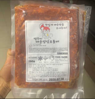 쉬미님이 올린 리뷰 사진 3