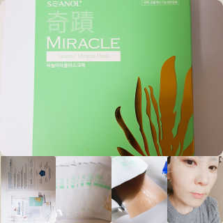 보타메디 씨놀®미라클마스크팩 — 5점을 준 리뷰어가 2018년 11월 올린 사용 사진