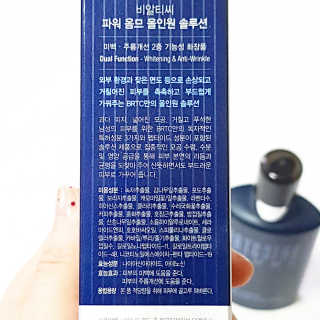 비알티씨 파워 옴므 올인원 솔루션（단품1개, 세트X） — 5점을 준 리뷰어가 2019년 5월 올린 사용 사진