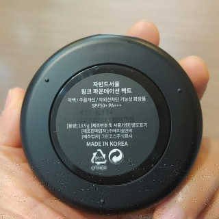 볼살공주님이 올린 리뷰 사진 2