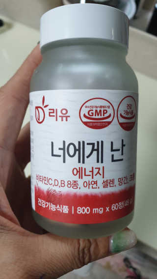 해워니님이 올린 리뷰 사진 1
