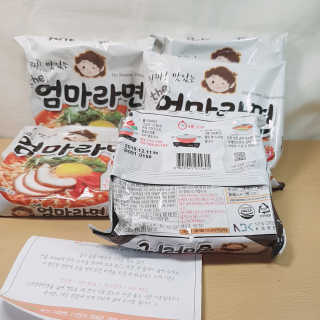 라면 그대로가 제일 맛있는 더엄마라면 — 5점을 준 리뷰어가 2019년 7월 올린 사용 사진