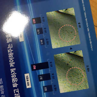 비알티씨 더 퍼스트 앰플 에센스 — 5점을 준 리뷰어가 2019년 4월 올린 사용 사진