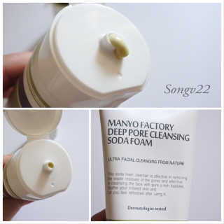 Songv22님이 올린 리뷰 사진 3