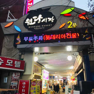 이삐ღ님이 올린 리뷰 사진 1