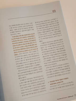 madsanta님이 올린 리뷰 사진 4