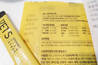 바니님이 올린 리뷰 사진 2