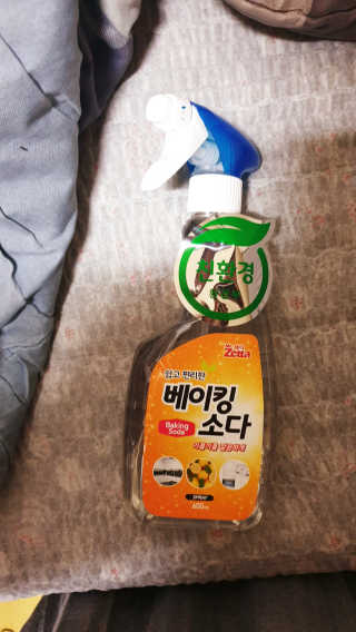 뿌엑이님이 올린 리뷰 사진 3
