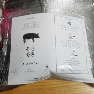 뽀오오옹님이 올린 리뷰 사진 1