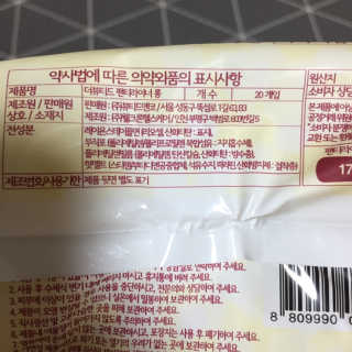 당근님이 올린 리뷰 사진 3