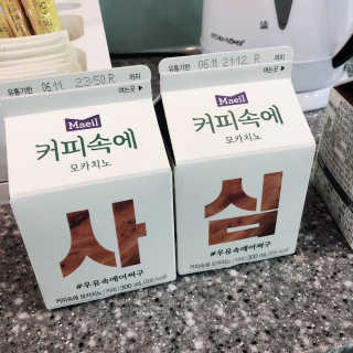 [매일유업] 우유속에 어쩌구_7개 모바일쿠폰 — 5점을 준 리뷰어가 2019년 6월 올린 사용 사진