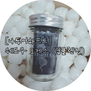 코코민네님이 올린 리뷰 사진 1