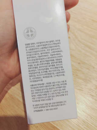 리얼베리어 컨트롤-T 클렌징 폼 — 5점을 준 리뷰어가 2019년 4월 올린 사용 사진