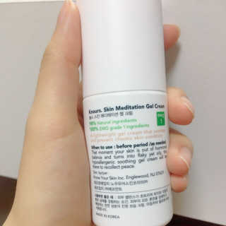 놀스 스킨 메디테이션 젤 크림 50ml — 4.67점을 준 리뷰어가 2018년 7월 올린 사용 사진