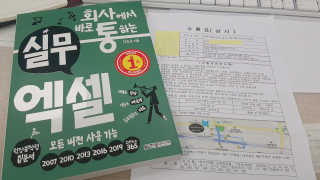 바른샘물님이 올린 리뷰 사진 2