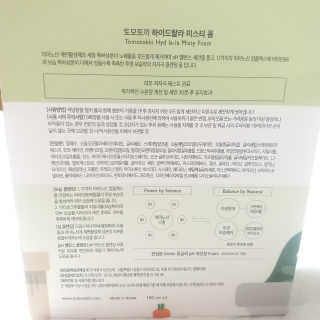 연블리님이 올린 리뷰 사진 2