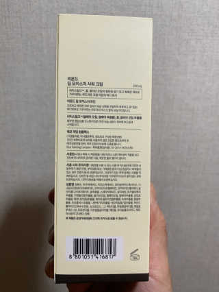 짜부파파님이 올린 리뷰 사진 2