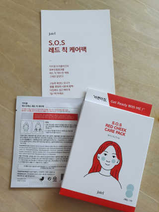 자이엘 S.O.S 레드 칙 케어팩 2 Box — 4점을 준 리뷰어가 2020년 3월 올린 사용 사진