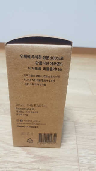 [에코앤드]이지톡톡 버블클리너 1종세척제 — 4점을 준 리뷰어가 2019년 8월 올린 사용 사진