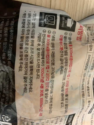 유민지님이 올린 리뷰 사진 2
