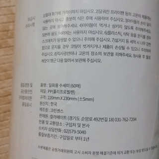 아보카도올리브님이 올린 리뷰 사진 3