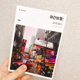 요르렛님이 올린 리뷰 사진 2