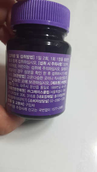 그린몬스터 다이어트 스페셜1 포스콜리500 — 5점을 준 리뷰어가 2018년 9월 올린 사용 사진