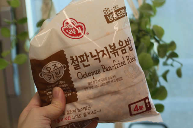 오즈키친 철판볶음밥 2종 리뷰 사진