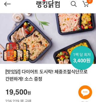 프로밍님이 올린 리뷰 사진 2