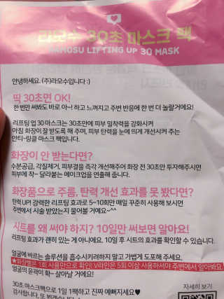 유탱블님이 올린 리뷰 사진 2