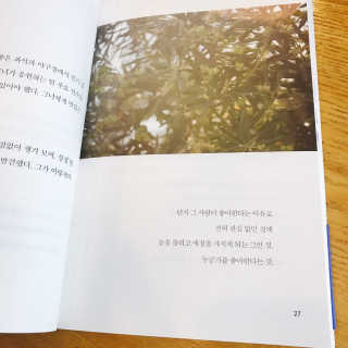 천수현님이 올린 리뷰 사진 3