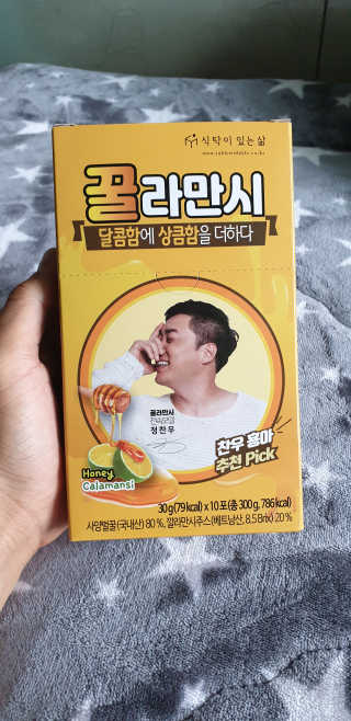 정찬우 꽐라만시 [찬우s]꿀라만시 — 4점을 준 리뷰어가 2019년 5월 올린 사용 사진