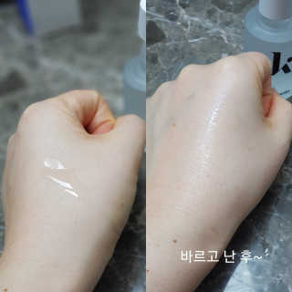 키노닉스 펀더멘탈 하이드레이팅 앰플 부스터 — 5점을 준 리뷰어가 2019년 3월 올린 사용 사진