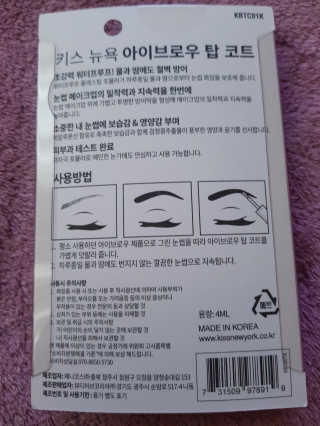 뚠꾸뚠꾸💕님이 올린 리뷰 사진 2