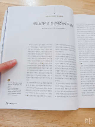 하민맘님이 올린 리뷰 사진 4